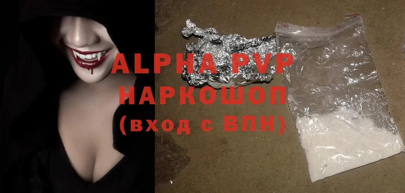 гидра рабочий сайт  Минусинск  Alpha PVP СК 