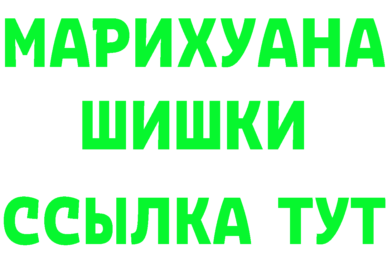 Где можно купить наркотики?  телеграм Минусинск