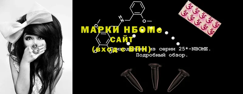 мега маркетплейс  Минусинск  Марки NBOMe 1500мкг 